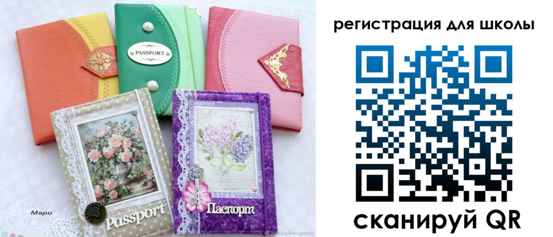 регистрация в Озёрах